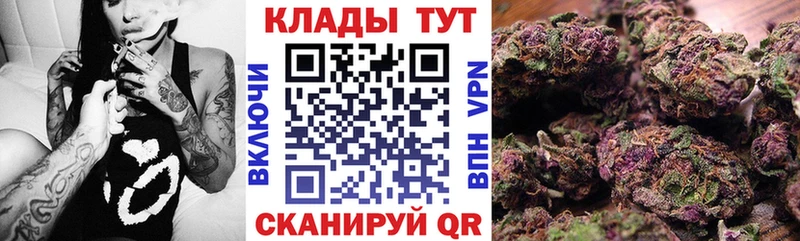 Продажа наркотиков Новоуральск Alpha-PVP  Мефедрон  ГАШ  Конопля  MDMA  Кокаин 