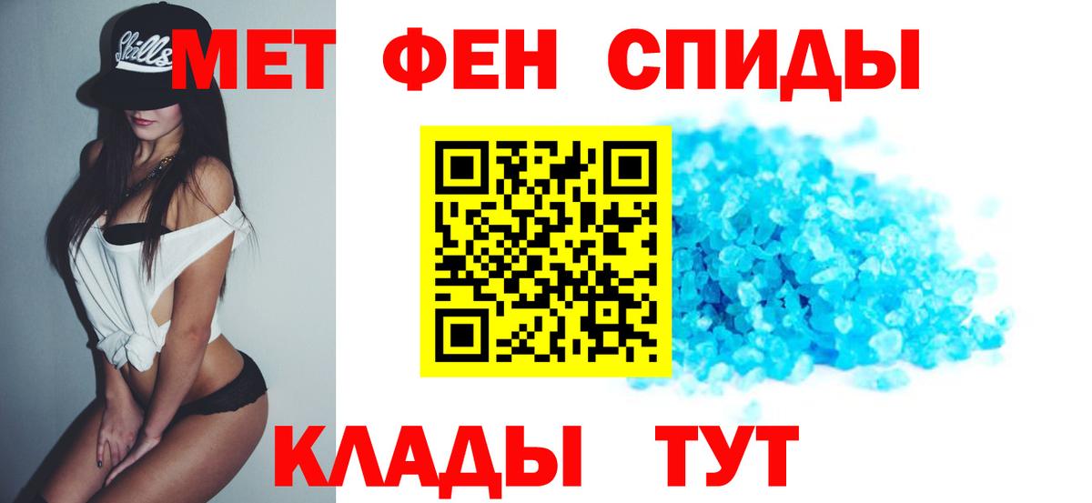 Amphetamine  Amphetamine 97%  Вход с VPN  Новоуральск 