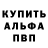 Амфетамин Premium nadwa