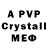 Амфетамин 98% VERIFER CHEATS