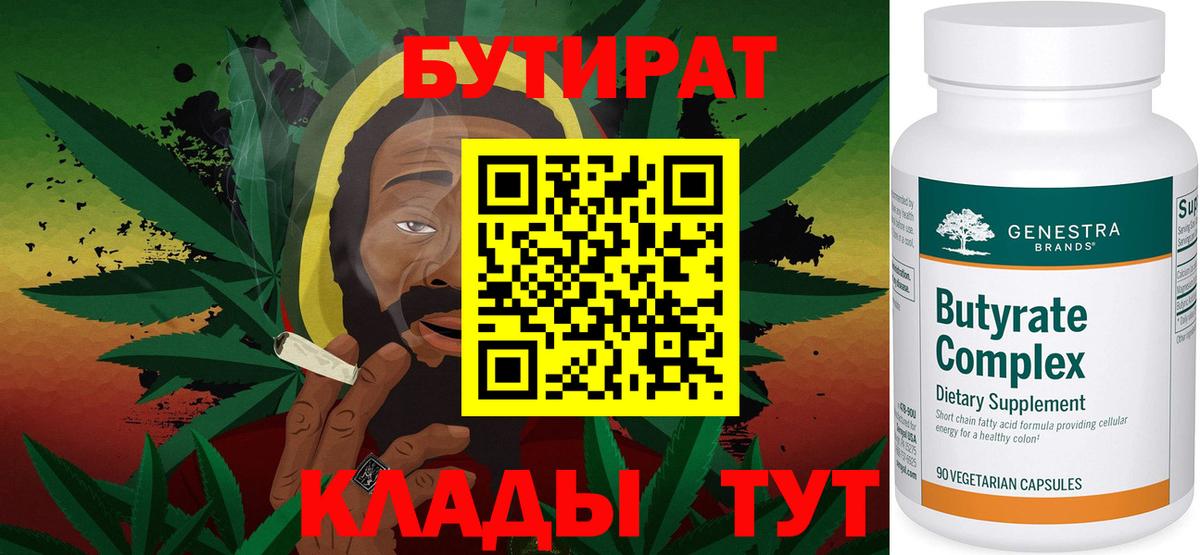 Alpha-PVP СК   Вход с VPN  Метамфетамин  Новоуральск  Конопля  Cocaine  МЕФ  