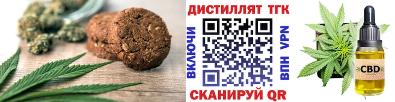 площадка как зайти Новоуральск Печенье с ТГК конопля где купить наркоту