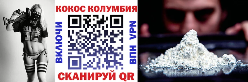 КОКАИН Перу  Новоуральск 