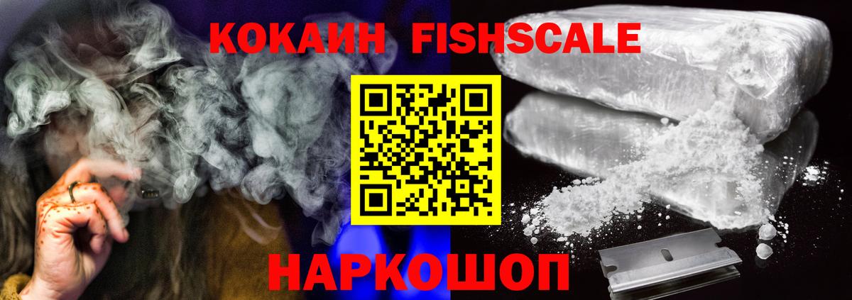 КОКАИН Перу Новоуральск