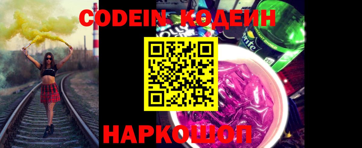 Alpha-PVP Новоуральск