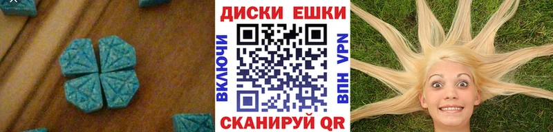 OMG зеркало  Новоуральск  Экстази таблы 