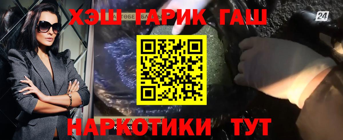 ГАШ  ГАШ ice o lator  Вход с VPN  Новоуральск  Гашиш индика сатива 