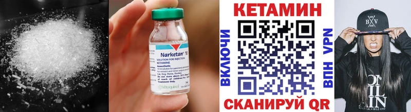 Кетамин VHQ  Новоуральск 