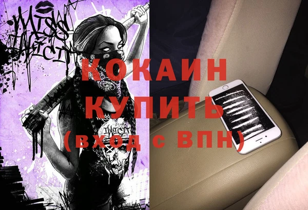 бутират Покачи