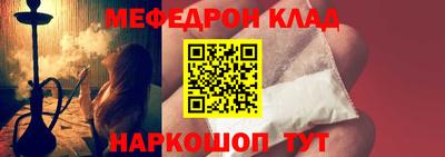 молекула духа Гай
