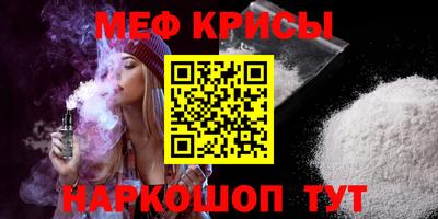 винт Гатчина