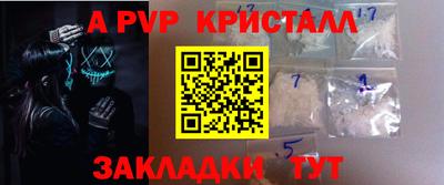 винт Гатчина