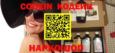 молекула духа Гай