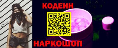 молекула духа Гай