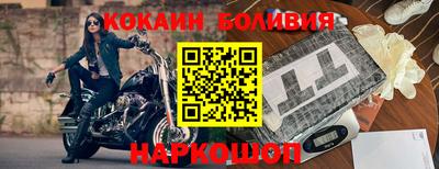 молекула духа Гай