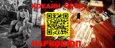 молекула духа Гай