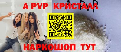 молекула духа Гай
