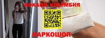 молекула духа Гай