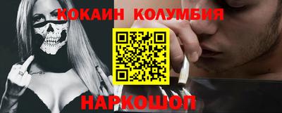 молекула духа Гай