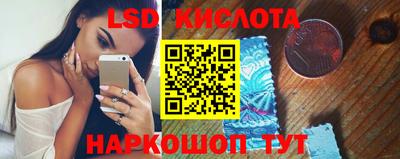 дурь Рыбинск