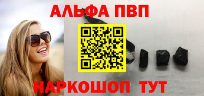 молекула духа Гай