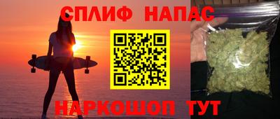 молекула духа Гай