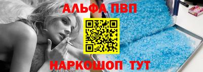 молекула духа Гай