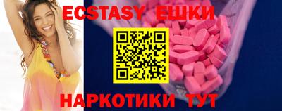 винт Гатчина