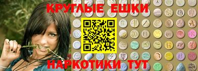 винт Гатчина