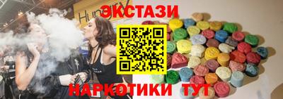 шишки Рузаевка