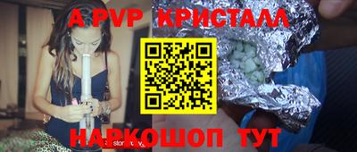винт Гатчина