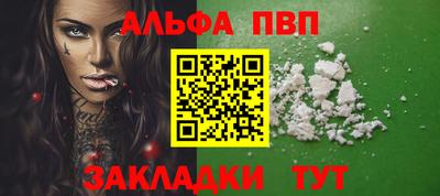 молекула духа Гай