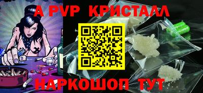 молекула духа Гай