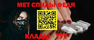 spice Гагарин