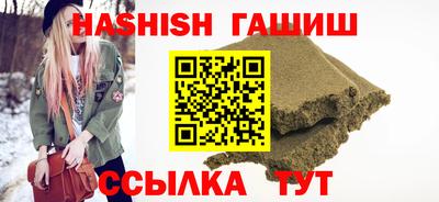 молекула духа Гай