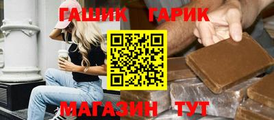 молекула духа Гай