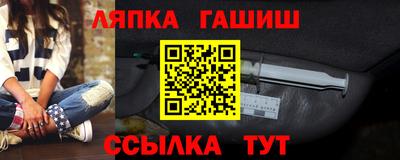 винт Гатчина