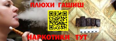 винт Гатчина