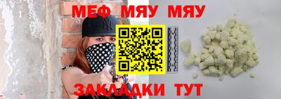 молекула духа Гай