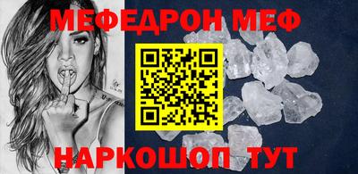 spice Гагарин
