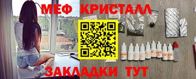 винт Гатчина