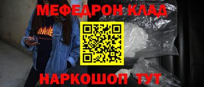 молекула духа Гай