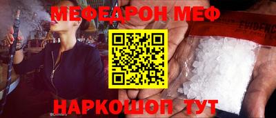 винт Гатчина