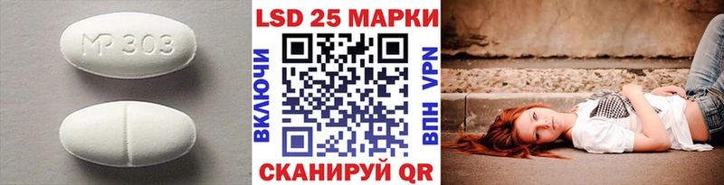 Лсд 25 экстази кислота  Новоуральск 
