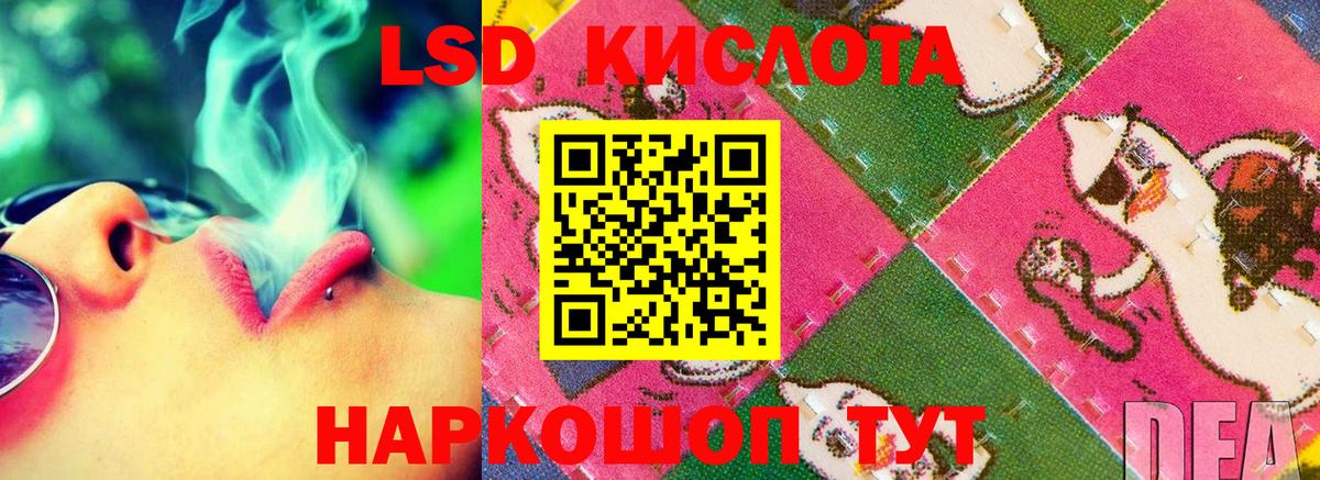 Новоуральск  Лсд 25 экстази ecstasy  Вход с VPN 