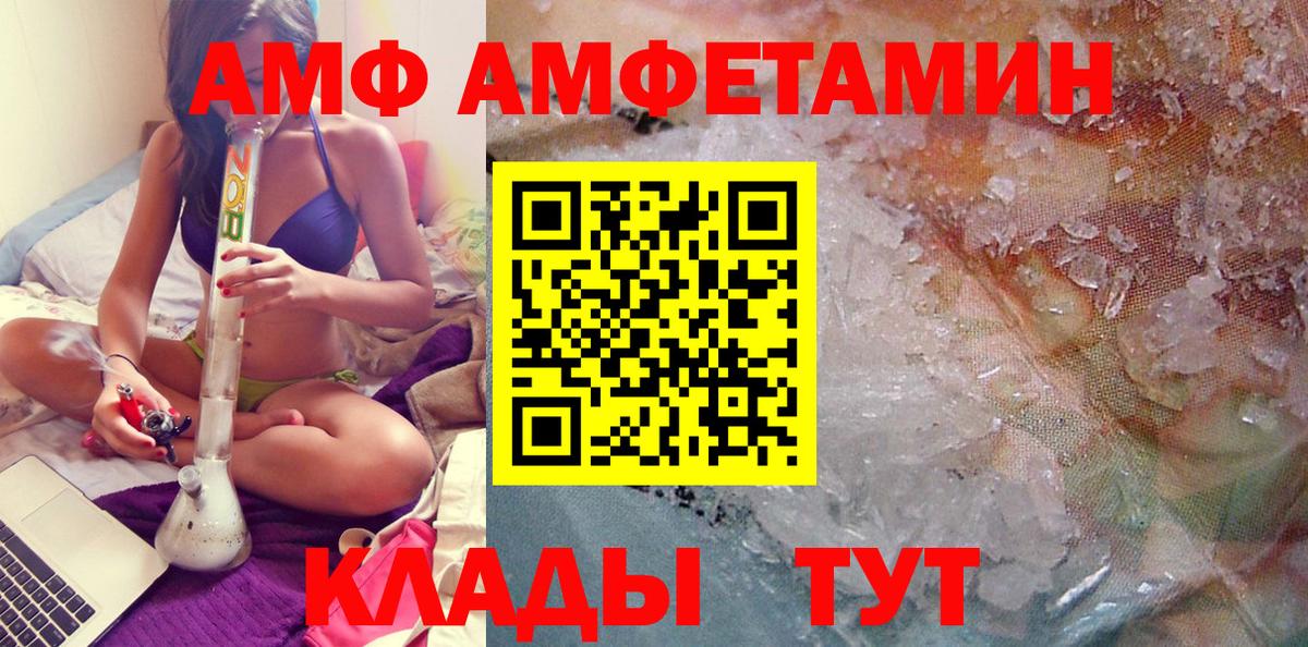 Первитин витя  Вход с VPN  Первитин витя  Метамфетамин  Новоуральск 