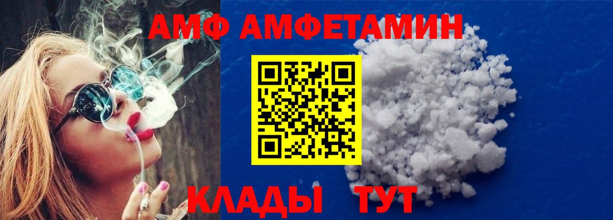 Метамфетамин кристалл Новоуральск