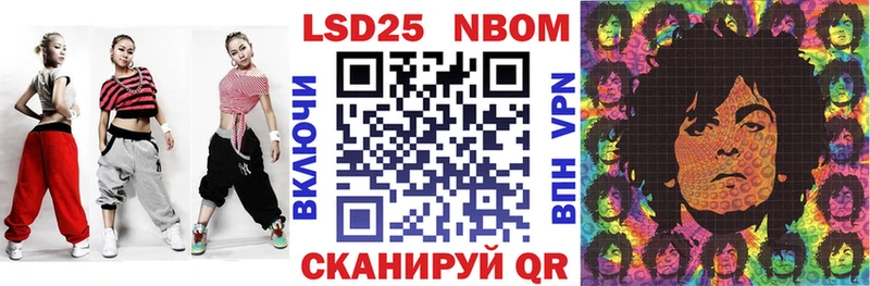 Марки 25I-NBOMe 1500мкг  Новоуральск 