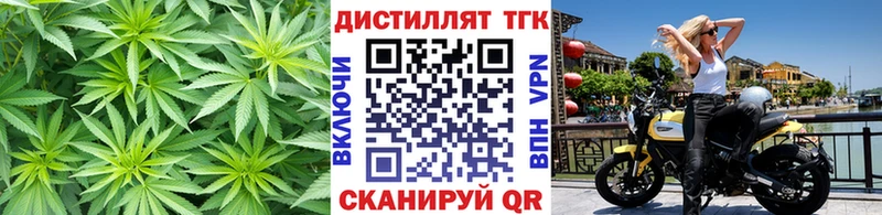 ТГК концентрат  кракен сайт  Новоуральск 